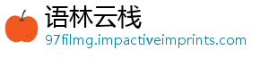 杯德败国惨世界-语林云栈